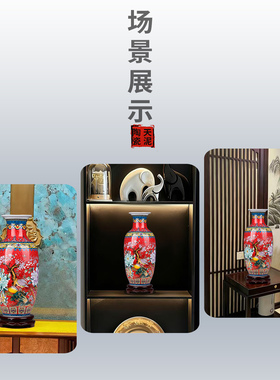 中式珐琅彩花瓶装饰品博古架摆件