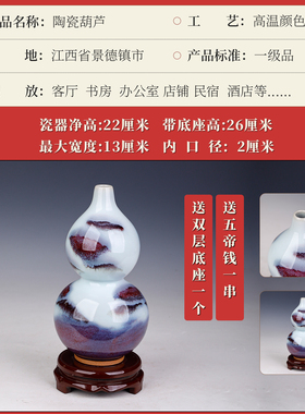 小号钧瓷葫芦办公室摆件福禄招财