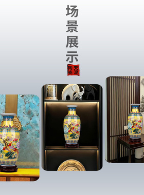 景德镇陶瓷花瓶中式客厅插花仿古