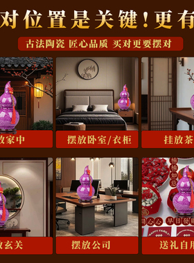 大陶瓷葫芦摆件办公室高端工艺品