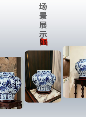 手绘仿古元青花瓷鬼谷子下山大罐