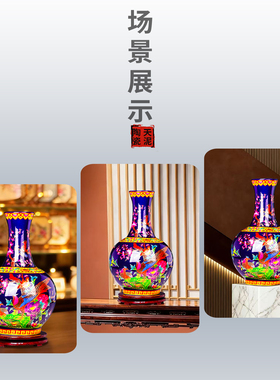 掐丝珐琅彩花瓶陶瓷新中式蓝色