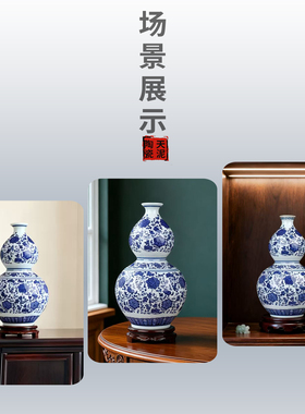 景德镇青花瓷花瓶陶瓷葫芦摆件