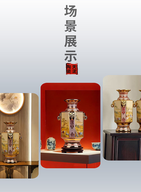 景德镇陶瓷器花瓶工艺品高档摆件