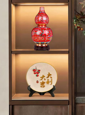 景德镇陶瓷器掐丝景泰蓝葫芦花瓶