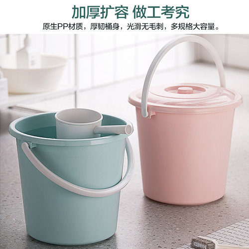 茶花塑料家用水桶手提大号圆清洁装水桶洗衣洗脚加高储水桶提手桶 - 图2