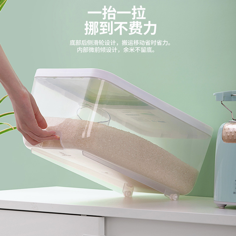 茶花装米桶家用防虫防潮密封15斤大米缸20斤储存米箱面粉桶杂粮罐