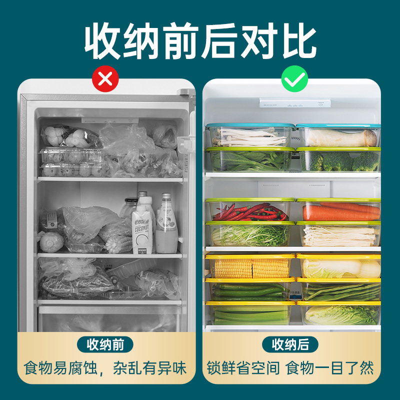 茶花保鲜盒家用厨房冰箱收纳盒食品级食物冷冻收纳保鲜塑料1200ml