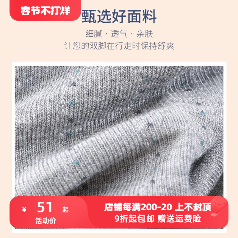  仕乐仕爵短袜/打底袜/丝袜/美腿袜