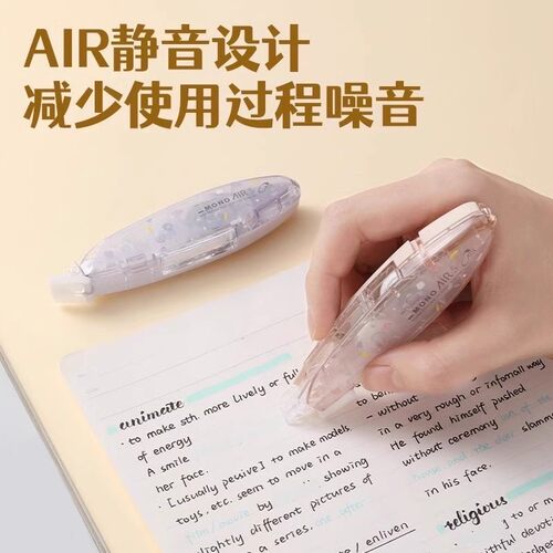 日本Tombow蜻蜓修正带MONO AIR笔型修正带静音设计涂改带CT-PAX5 - 图1