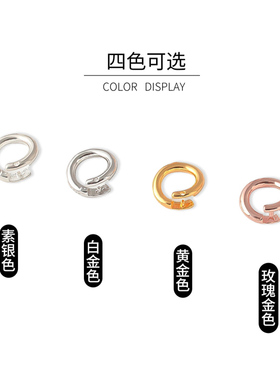 S925纯银卡扣圆圈吊坠连接环扣