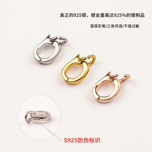 925纯银连接扣珍珠项链万能扣吊坠连接器DIY手链挂件吊坠扣头配件 - 图0