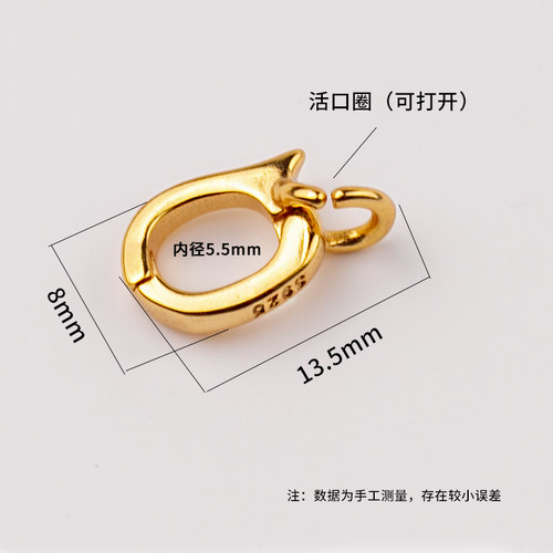 925纯银连接扣珍珠项链万能扣吊坠连接器DIY手链挂件吊坠扣头配件 - 图1