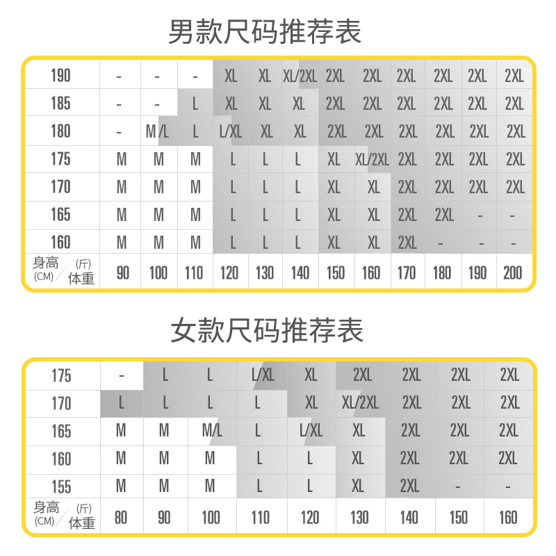 青少年男士高中学生加绒自发热秋衣 昊博保暖套装