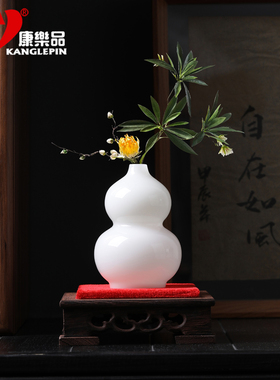 康乐品《璞玉吉祥福禄》客厅桌面陶瓷葫芦摆件家居装饰品乔迁礼物