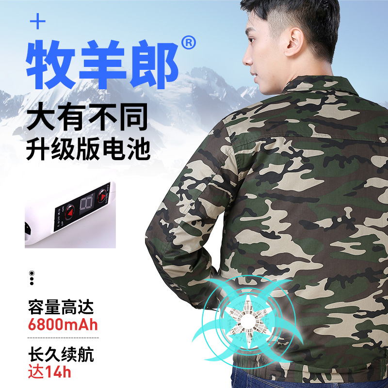 空调服男款夏季户外劳保工作服充电制冷焊工高温防暑降温风扇衣服 空调服男款夏季户外劳保工作服充电制冷焊工高温防暑降温风扇衣服