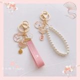 Оригинальный милый брелок из жемчуга, ключи от машины, подарок на день рождения