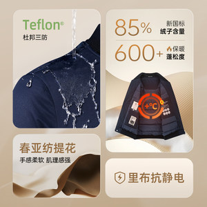 七匹狼羽绒服男士冬季短装轻薄鸭绒羽绒休闲棒球领外套夹克男装潮