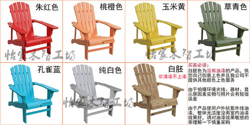 沙滩简约复古躺椅户外实木靠背阳台原木花园休闲欧美式adirondack - 图0