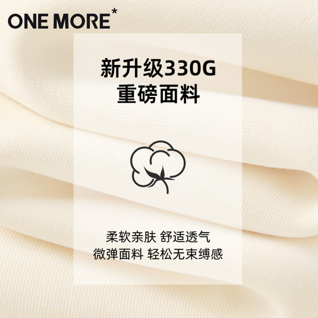 Onemore loose large cardigan sweatshirt