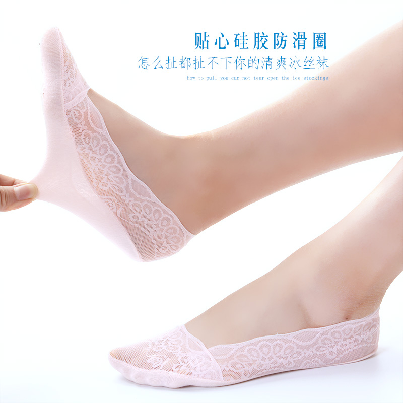 浪莎淞暄专卖店船袜子女纯棉底浅口短袜浪莎夏天薄款透气蕾丝隐形丝袜短夏季袜套2