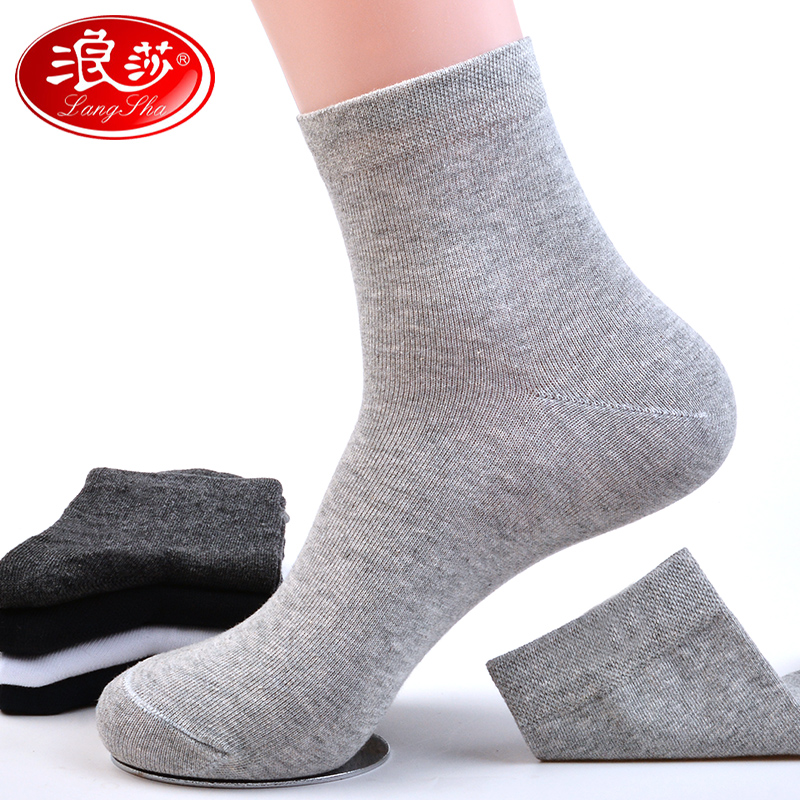 浪莎淞暄专卖店浪莎纯棉防臭吸汗四季薄款男袜全棉夏季中筒男士袜子秋冬黑色正装0