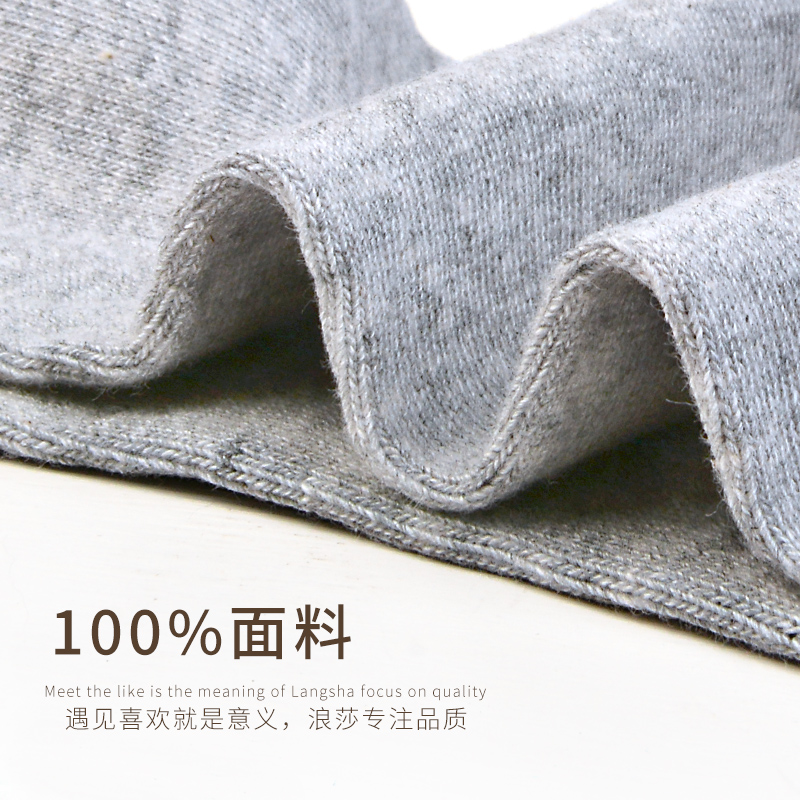 浪莎淞暄专卖店浪莎纯棉防臭吸汗四季薄款男袜全棉夏季中筒男士袜子秋冬黑色正装3