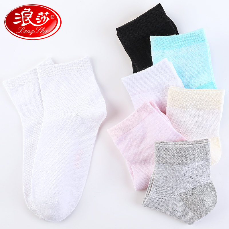 浪莎淞暄专卖店黑色袜子女士夏天纯棉中筒袜浪莎超薄款透气全棉春夏季短袜wz棉袜1