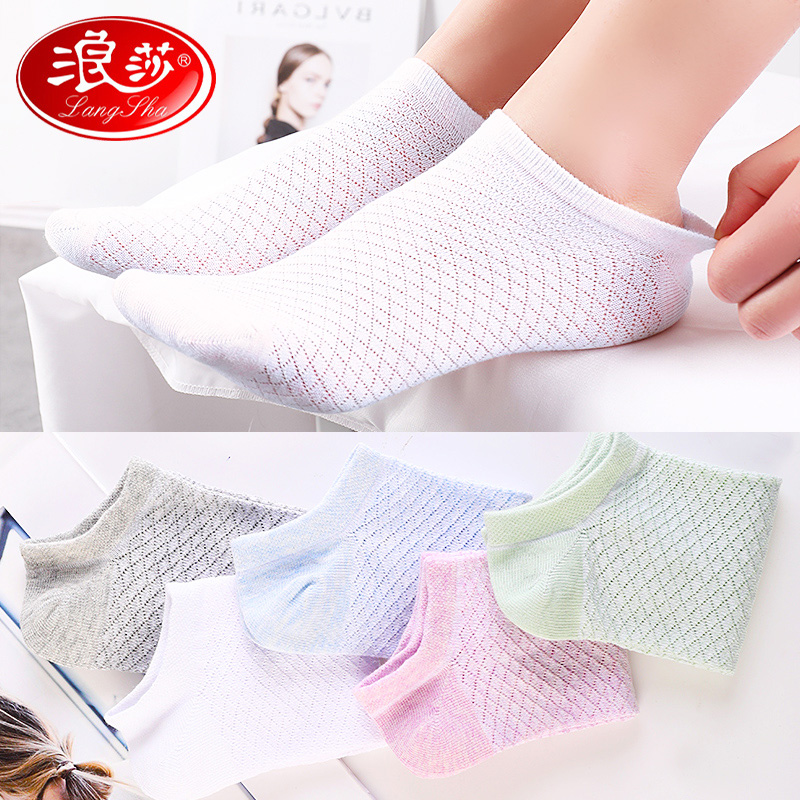 浪莎淞暄专卖店船袜子女士短袜浅口纯棉白色浪莎春夏季隐形夏天超薄款透气全棉袜0