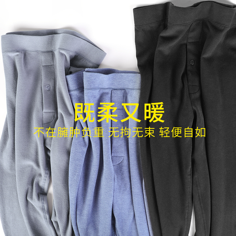 浪莎淞暄专卖店浪莎男士保暖内衣男秋裤秋冬季德绒自发热打底裤保暖九分裤冬款厚2