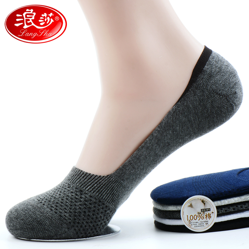 浪莎淞暄专卖店浪莎袜子男船袜薄款四季隐形袜豆豆袜低帮短袜男士纯棉不掉跟男袜0