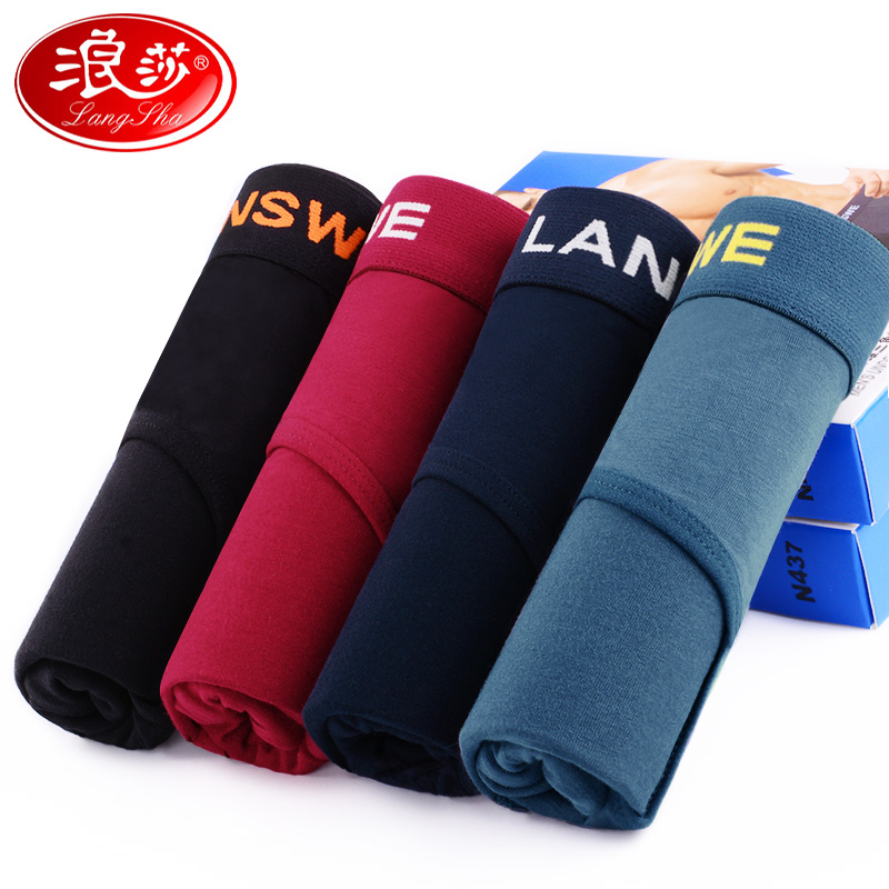 浪莎淞暄专卖店浪莎内裤男士三角裤无痕冰丝阴囊托透气紧身短裤衩夏天薄款莫代尔0