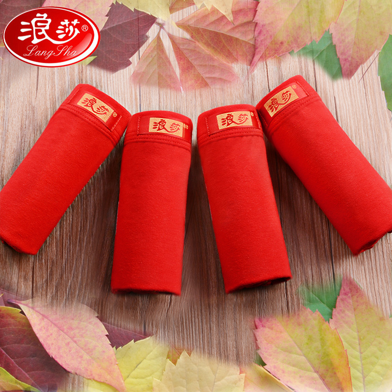 浪莎淞暄专卖店浪莎内裤男士本命年男土平角裤结婚属鼠红色四角夏季薄款鼠年短裤1