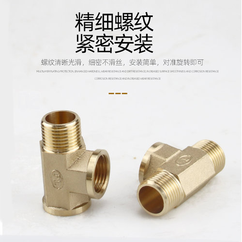 铜4分对丝直接弯头三通内外丝管古四通水管对丝燃气活接DN15配件 - 图1