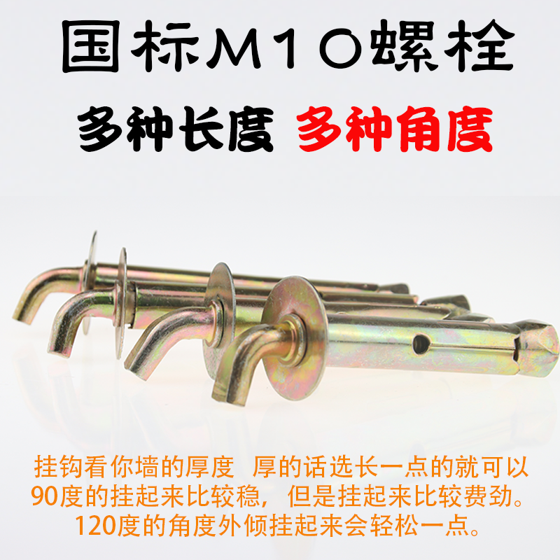 电热水器膨胀螺丝国标重型墙体挂钩螺栓品牌美的水箱钩子原装配件