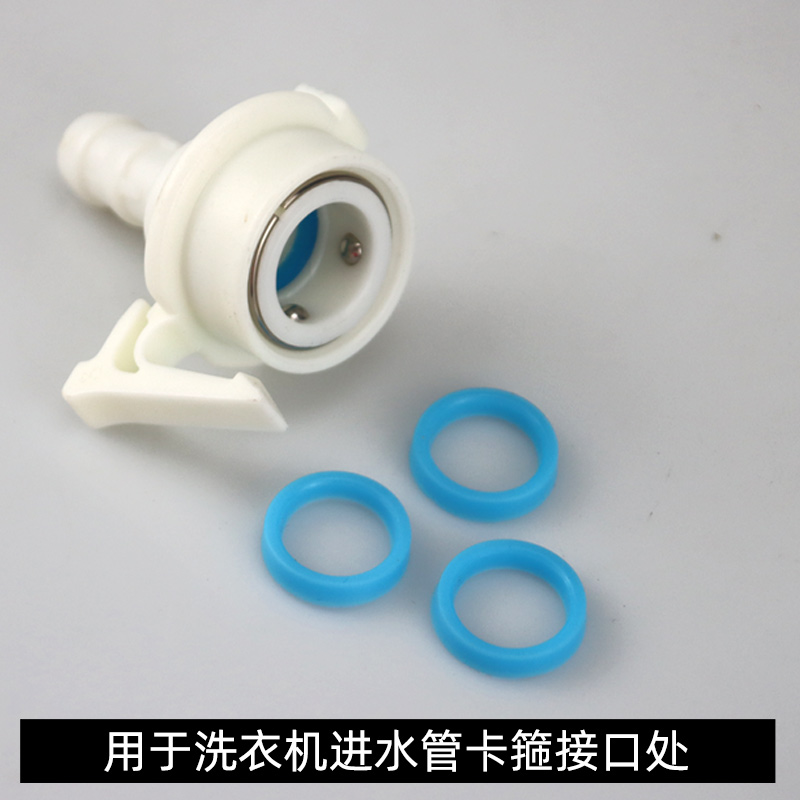 洗衣机卡扣进水管钢头垫圈硅胶圈洗衣机水管6分黑色密封圈密封垫 - 图1