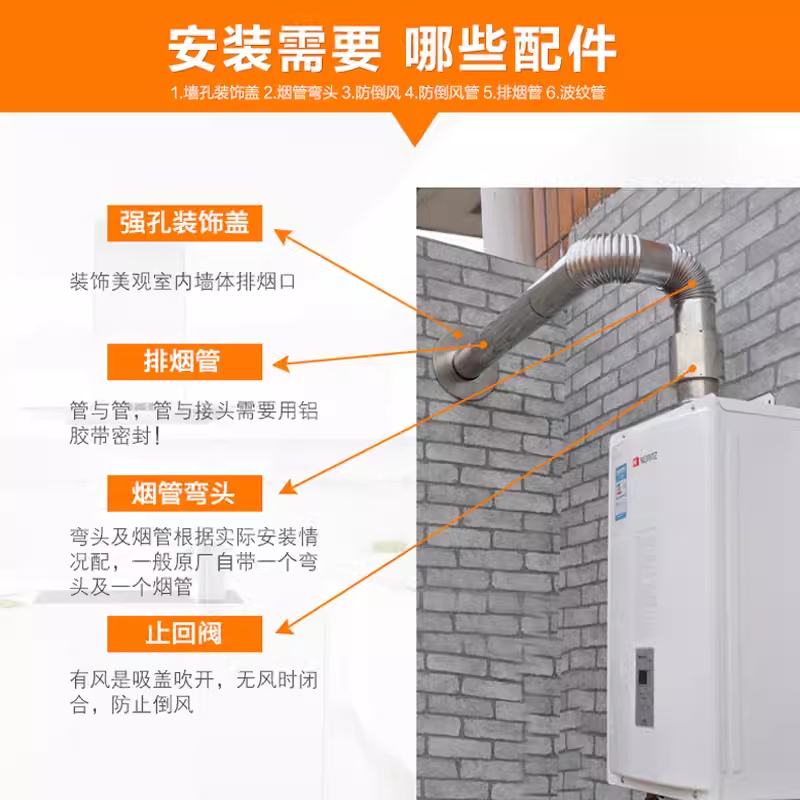 燃气热水器排烟管强排式伸缩管不锈钢6cm加长排气管弯头烟道管件-图2