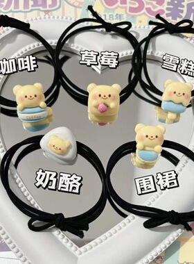 黄色小熊发绳情侣手链甜美皮筋送给男朋友发圈可爱发饰儿童扎头绳