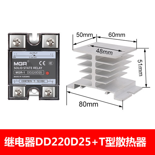 美格尔直流控制直流DC MGR-1 DD220D25 SSR单相固态继电器25A 24V - 图2