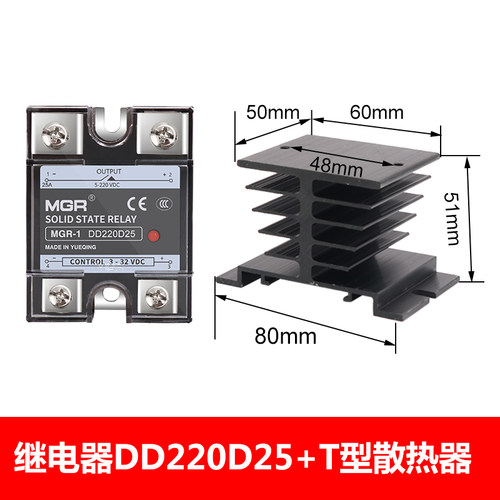 美格尔直流控制直流DC MGR-1 DD220D25 SSR单相固态继电器25A 24V - 图3