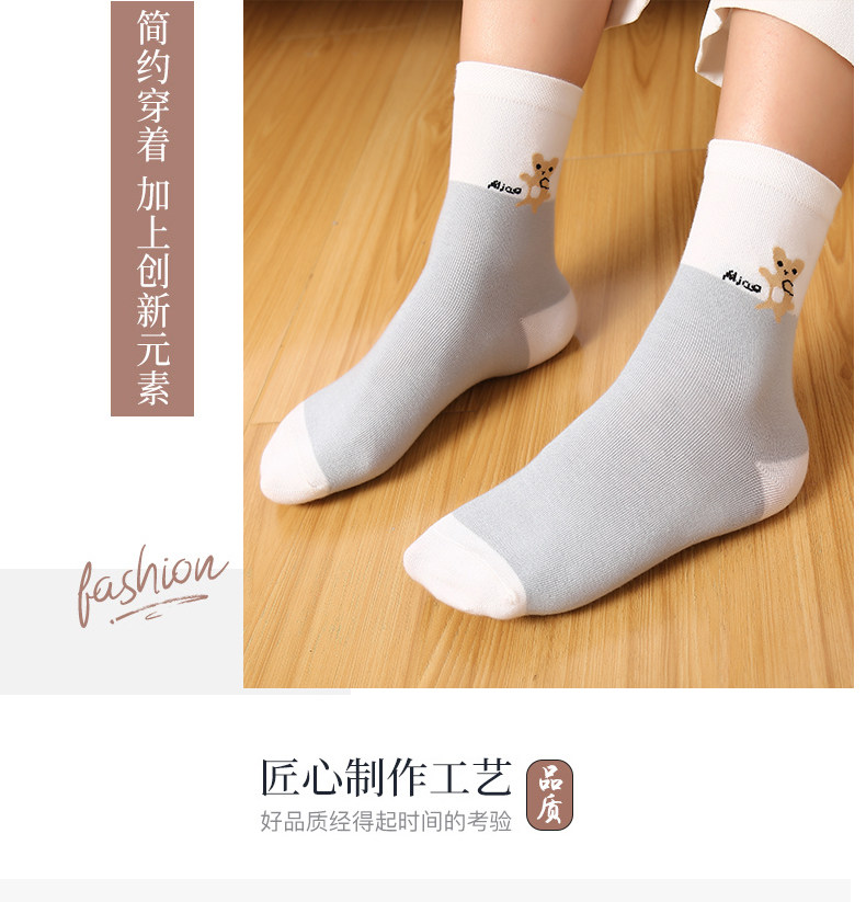 浪莎春秋季防臭耐磨中筒纯色潮短袜 浪莎蓝生短袜/打底袜/丝袜/美腿袜