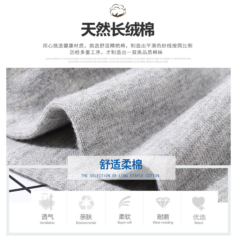  浪莎蓝生短袜/打底袜/丝袜/美腿袜