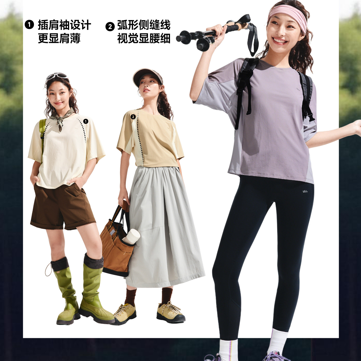 蕉下女士凉感速干运动T恤春夏新款吸湿速干透气冰丝插肩户外短袖