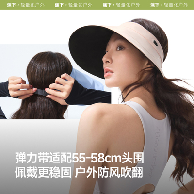 蕉下空顶帽女可折叠黑胶防晒帽