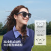 Sunglasses with myopia glasses under banana