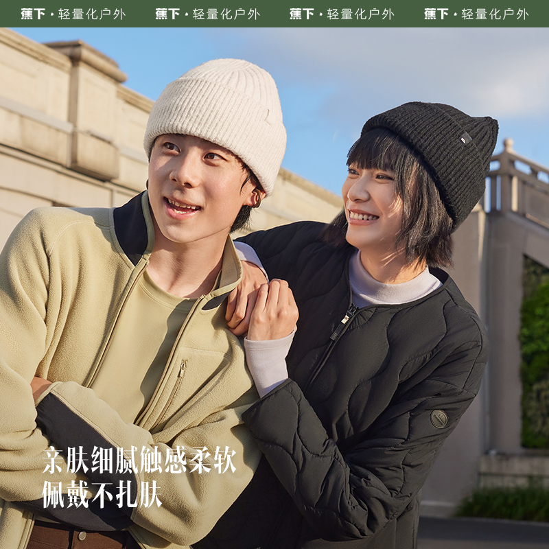 蕉下毛线帽秋冬百搭潮流显脸男小帽 蕉下帽子