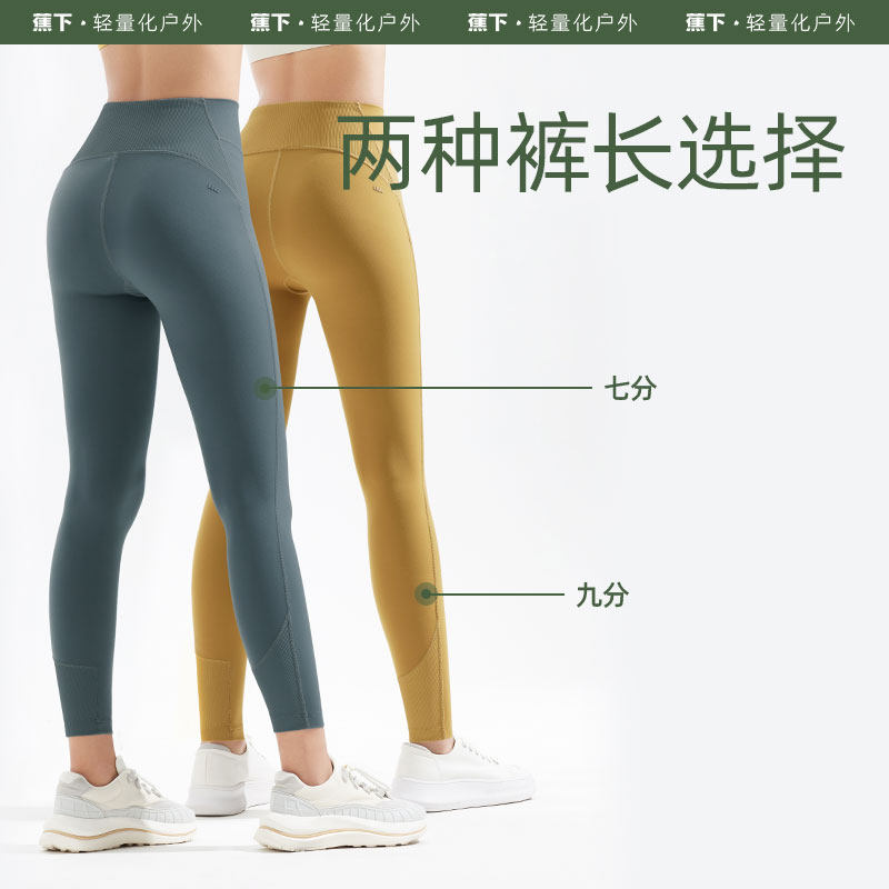 蕉下瑜伽短裤五分骑行裤女夏打底裤 蕉下打底裤