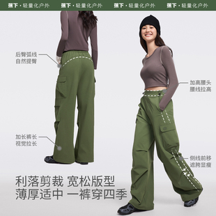 蕉下女垂感防水徒步登山阔腿裤