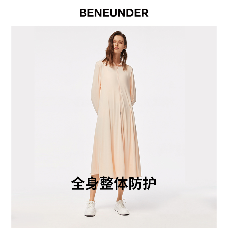 BENEUNDER 防紫外线开衫透气皮肤防晒服 蕉下长款防晒衣女户外海边 BENEUNDER 防紫外线开衫透气皮肤防晒服 蕉下长款防晒衣女户外海边
