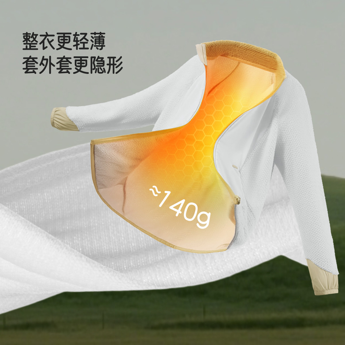 蕉下儿童外套内胆男女童加绒运动户外防风透气保暖夹克抓绒上衣,淘宝优惠券,粉丝福利购,淘宝优惠卷